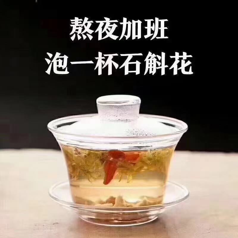 浙江及云南新鲜铁皮石斛干花味香色泽鲜亮长年批发3斤起