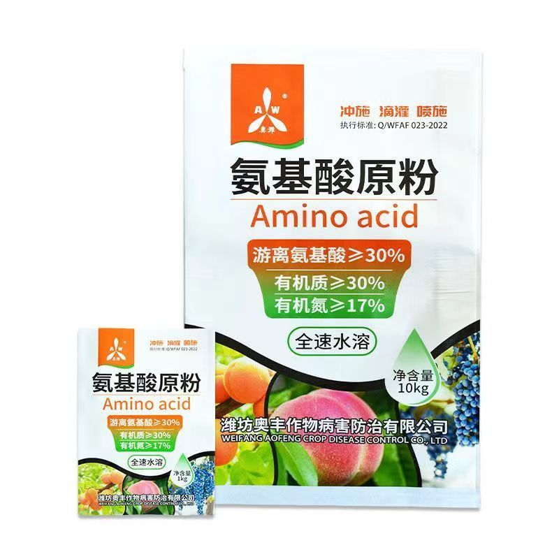 奥丰氨基酸原粉冲施肥生根壮苗补充果树蔬菜园艺水溶肥