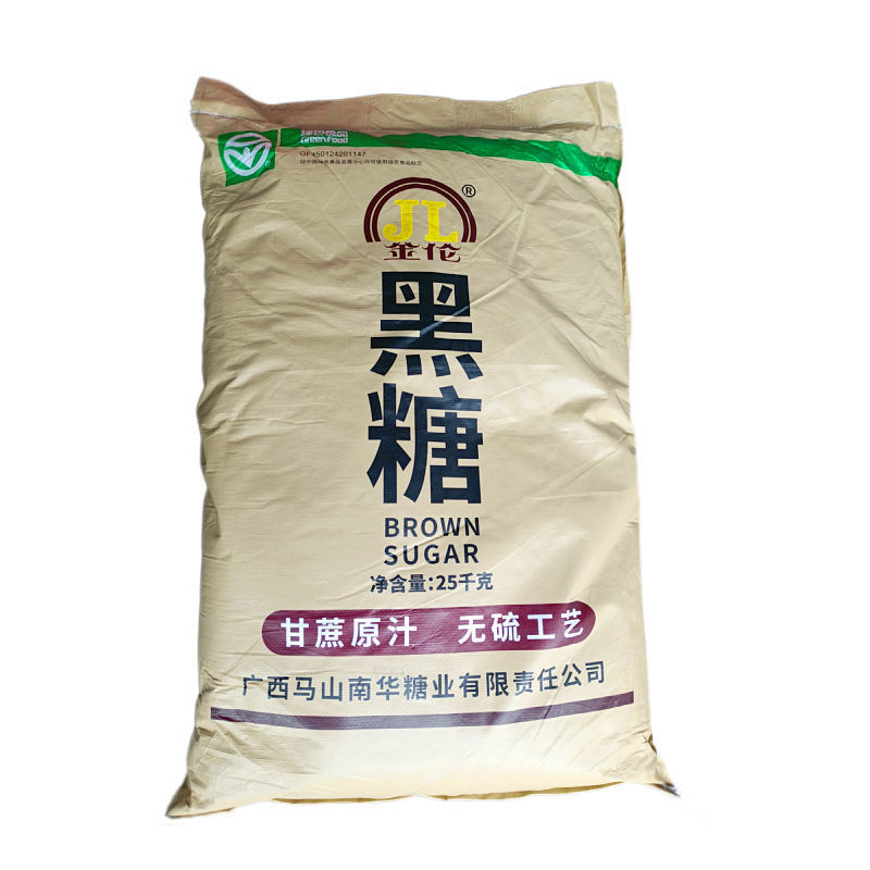 广西云南一级白砂糖优级幼砂糖白糖糖红糖工业糖