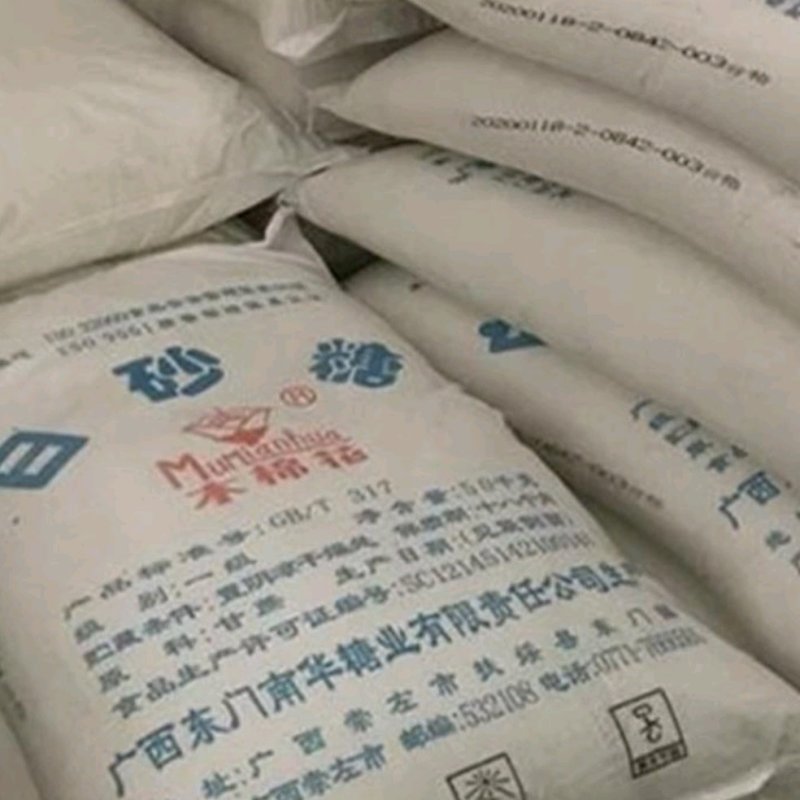 广西云南一级白砂糖优级幼砂糖白糖糖红糖工业糖