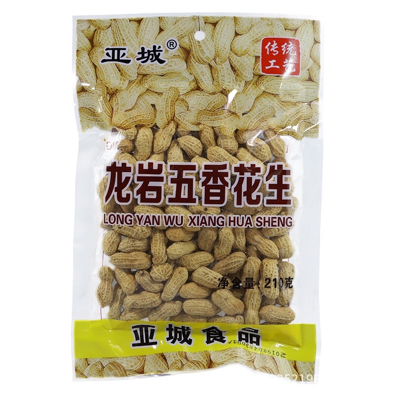 龙岩花生批发熟花生袋装休闲零食大分量