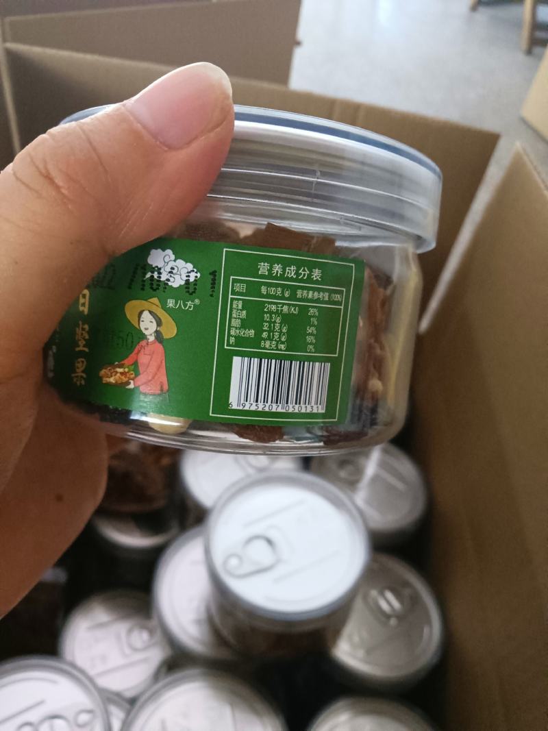 新货每日坚果休闲零食坚果包，罐装，袋装散装批发一件代发