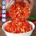 【精品推荐】精品剁椒，腌制剁椒，辣椒酱量大从优欢迎联系
