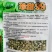 珍甜99水果豌豆种子口感甜脆优质高产吃粒豌豆种籽荚长