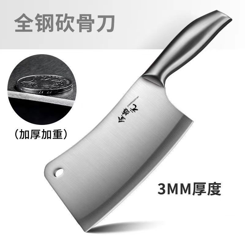 金盛元斩骨刀专用刀家用不锈钢砍骨刀锋利厨房刀具加厚剁大骨