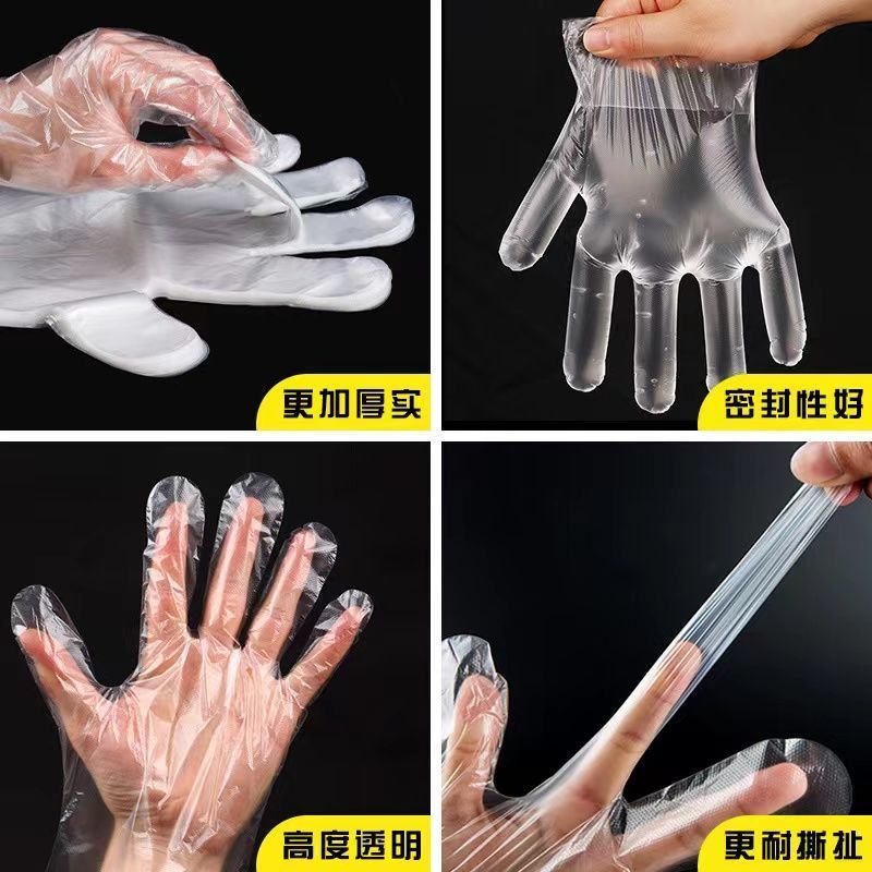 一次性手套厨房家用加厚防水防油透明食品级塑料薄膜外卖餐饮