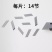 【1盒10片】大号刀片美工刀片裁纸刀刀片加厚18mm宽高