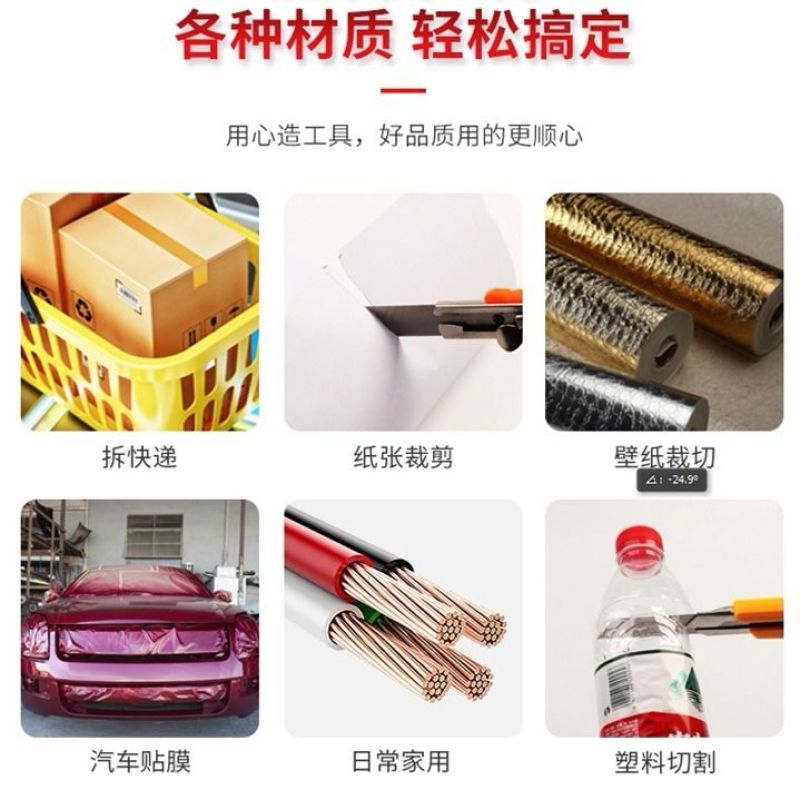 【1盒10片】大号刀片美工刀片裁纸刀刀片加厚18mm宽高