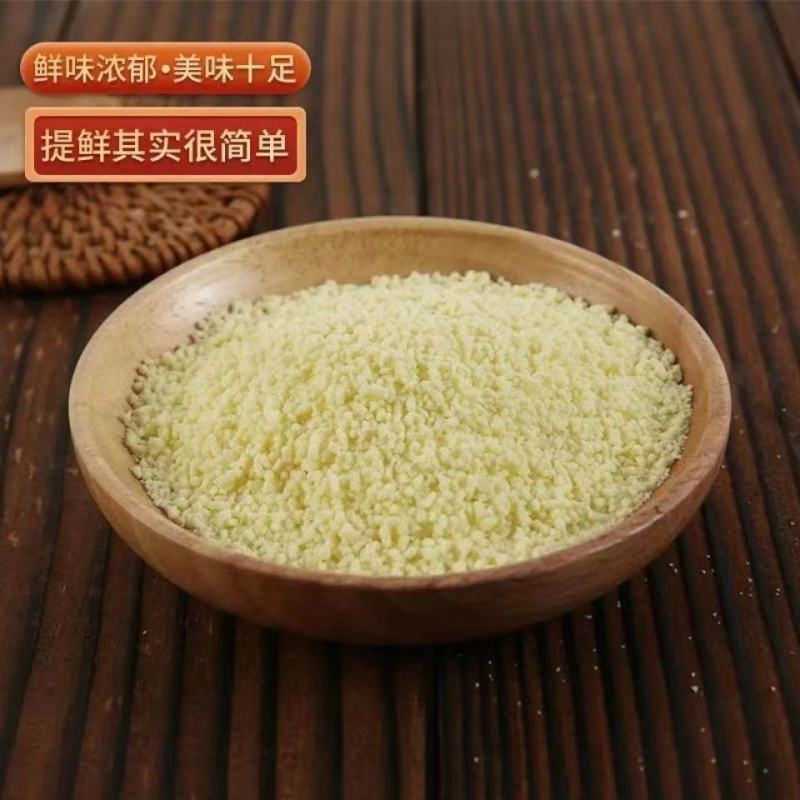 《厂家直卖》鸡精批发家用调味料大包装商用汤料煲汤火锅饭店