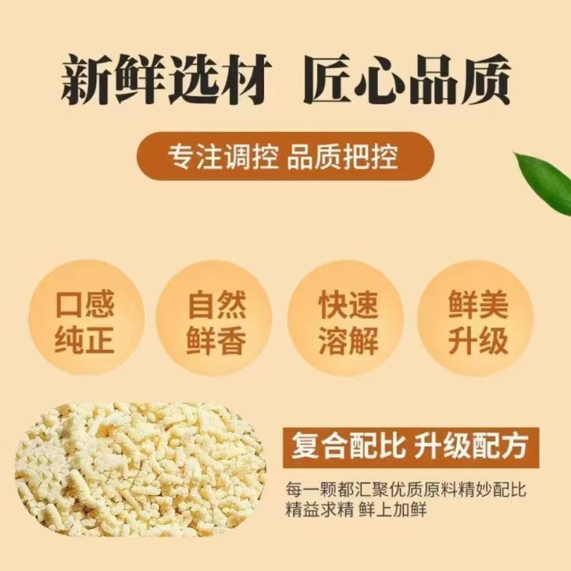 《厂家直卖》鸡精批发家用调味料大包装商用汤料煲汤火锅饭店