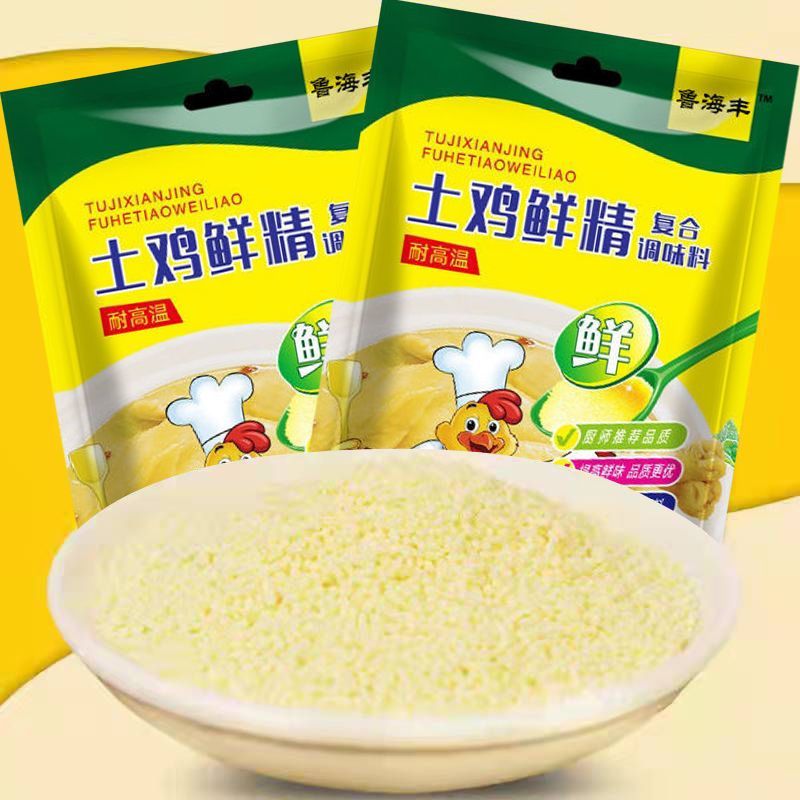 《厂家直卖》鸡精批发家用调味料大包装商用汤料煲汤火锅饭店