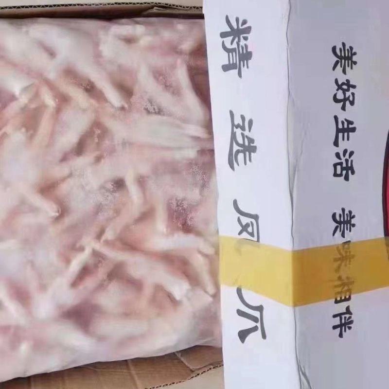 生鸡爪跑江湖批发地摊产品一件20斤中大号