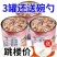 红枣坚果银耳羹坚果水果养胃轻食代餐速溶冲饮免煮正宗藕粉羹