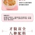 红枣坚果银耳羹坚果水果养胃轻食代餐速溶冲饮免煮正宗藕粉羹