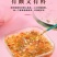 红枣坚果银耳羹坚果水果养胃轻食代餐速溶冲饮免煮正宗藕粉羹