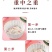 红枣坚果银耳羹坚果水果养胃轻食代餐速溶冲饮免煮正宗藕粉羹