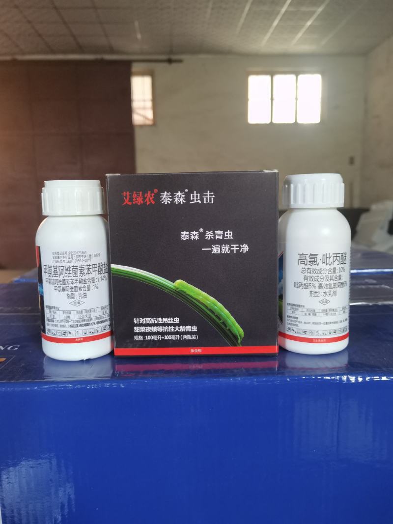 钻心虫药虫子药肉虫药屌丝虫菜青虫豆角螟瓜绢螟姜螟杀虫药