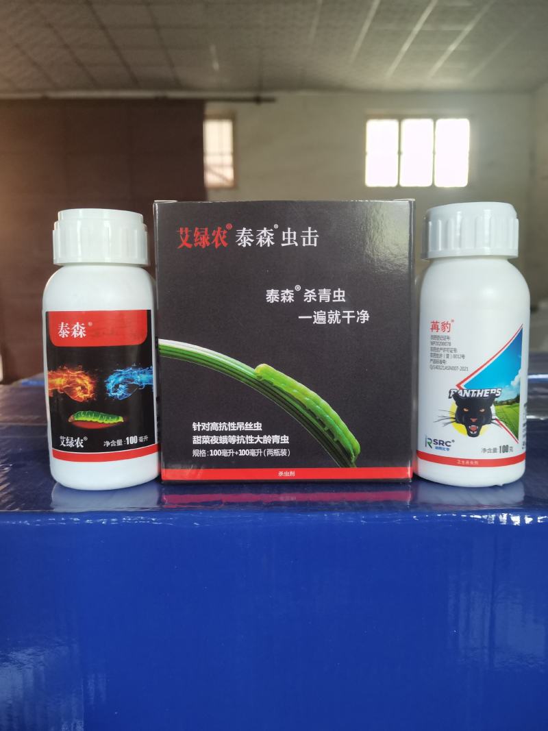 钻心虫药虫子药肉虫药屌丝虫菜青虫豆角螟瓜绢螟姜螟杀虫药