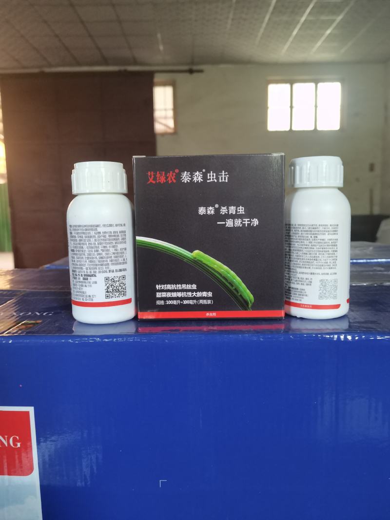 钻心虫药虫子药肉虫药屌丝虫菜青虫豆角螟瓜绢螟姜螟杀虫药