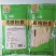 葛根粉条批发400g