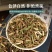 (热销)荆芥地道中药材批发零售产地大货今年新货祥泰药材