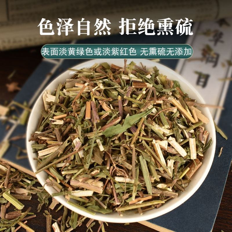 （热销）荆芥地道中药材批发零售产地大货今年新货祥泰药材