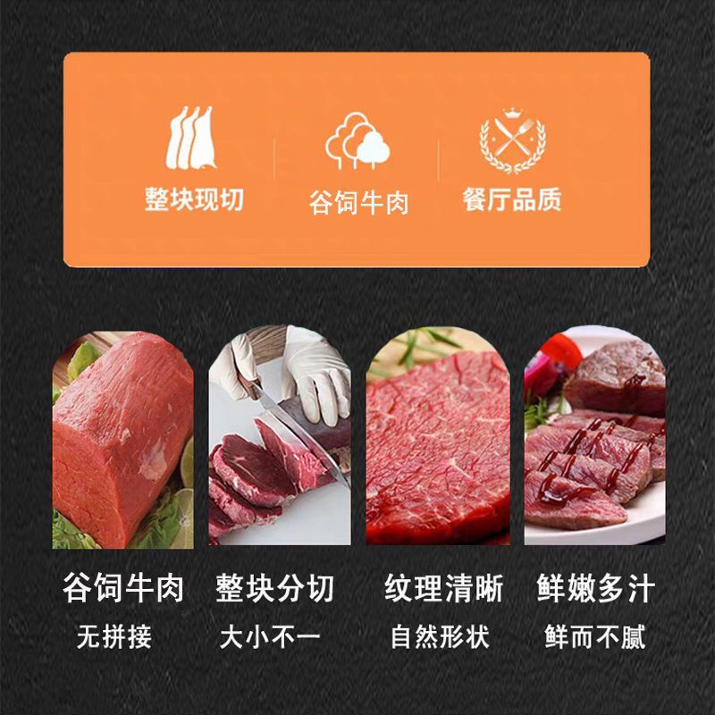 【包邮-3斤整切牛排】热销150g整切菲力牛排