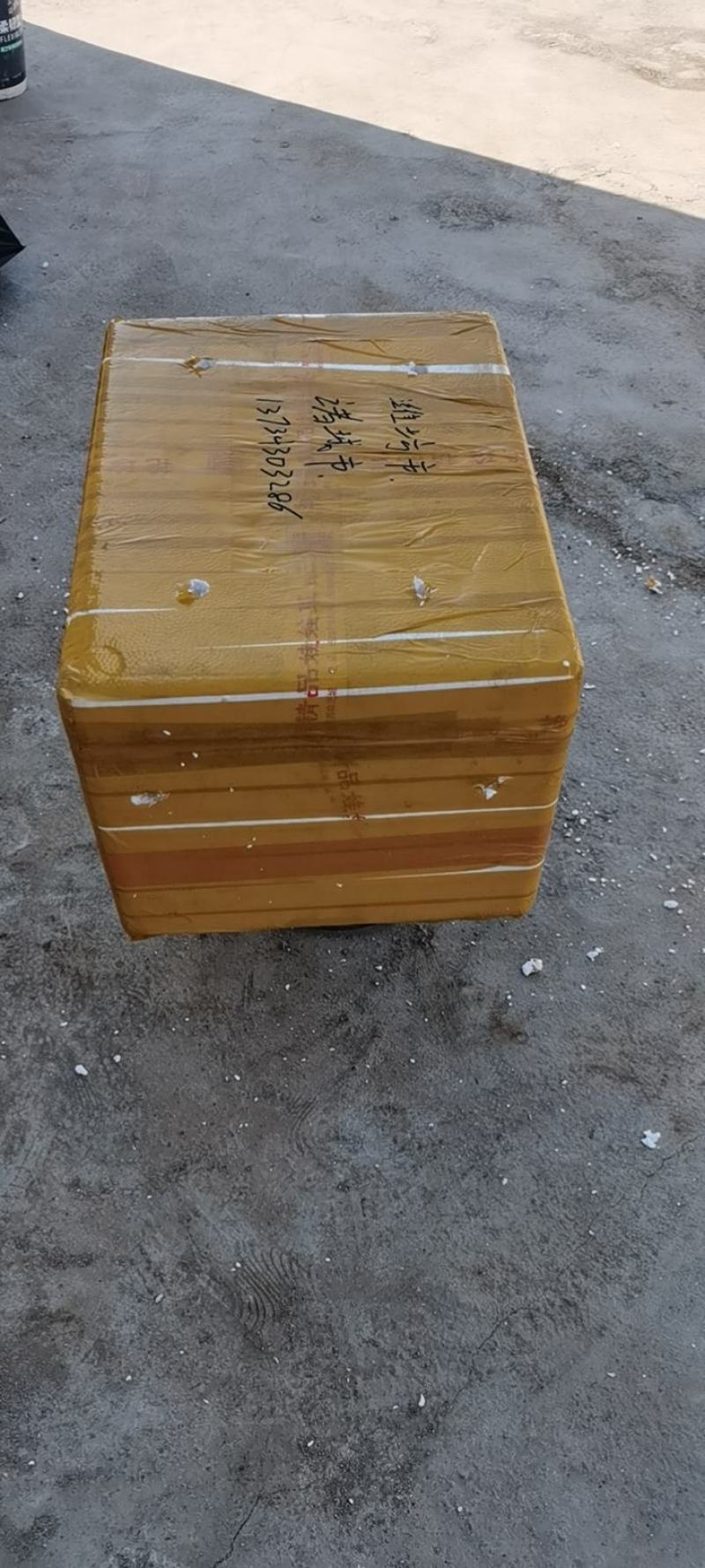 大量现货手续齐全每条都有标签20-30斤需要的客户