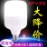 LED灯泡E27螺口卡口高富帅超亮护眼球泡节能灯球泡家用