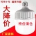 LED灯泡E27螺口卡口高富帅超亮护眼球泡节能灯球泡家用