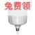 LED灯泡E27螺口卡口高富帅超亮护眼球泡节能灯球泡家用