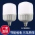 LED灯泡E27螺口卡口高富帅超亮护眼球泡节能灯球泡家用