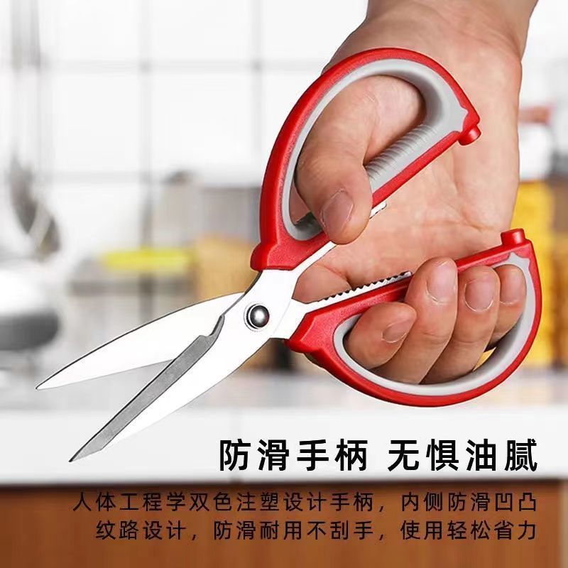 德国进口不锈钢家用剪刀强力厨房多功能裁缝剪学生手工美工大