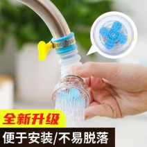 炊尚厨房水龙头防溅头过滤器延伸器可旋转自来水花洒节水滤