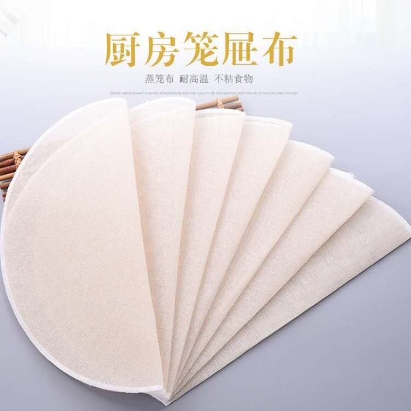 食品级蒸笼垫蒸笼布不沾家用蒸锅布包子垫布小笼包垫笼屉垫蒸
