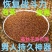 菟丝子野生内蒙小菟丝子男人干净无硫可泡茶菟丝子二斤包邮
