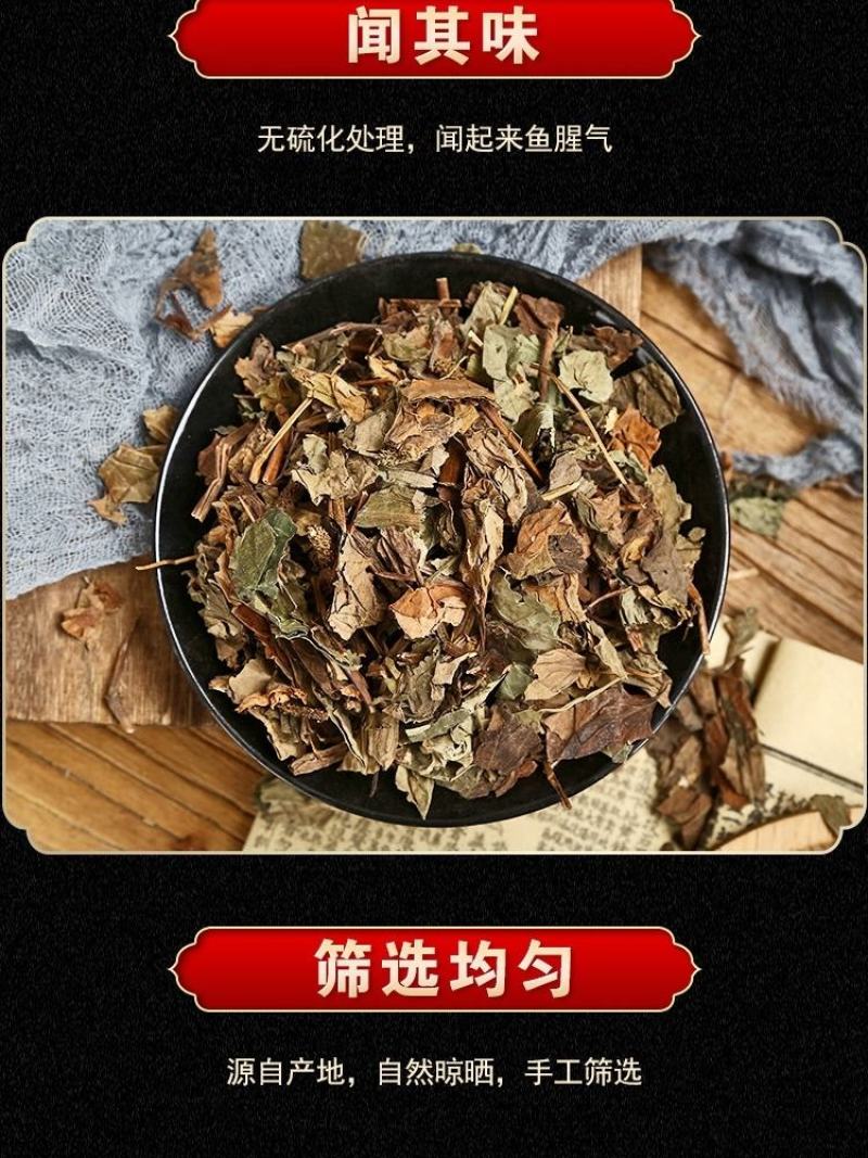 （热销）鱼腥草产地四川产地大货量多从优实物拍摄祥泰药材