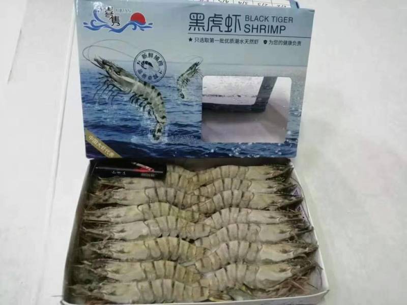 黑虎虾