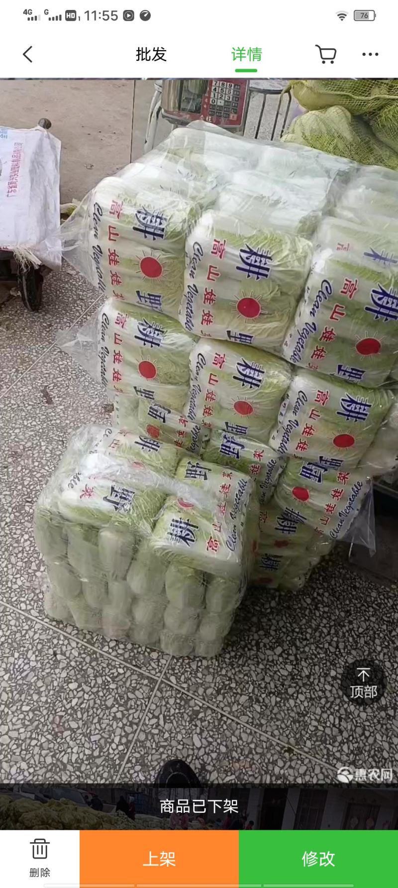 娃娃菜，创造值合作共贏。大娃娃菜小娃娃菜一个月上市，包装