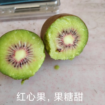 猕猴桃，品种有红心，金桃，徐香