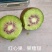 猕猴桃，品种有红心，金桃，徐香