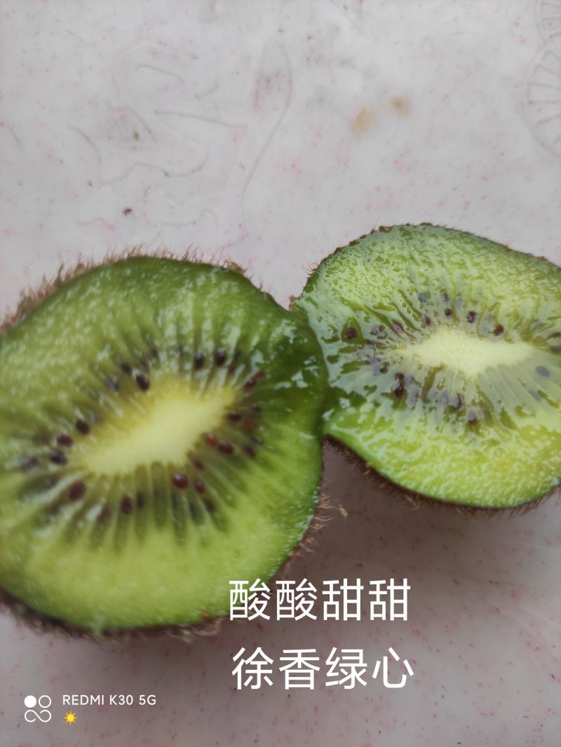 猕猴桃，品种有红心，金桃，徐香