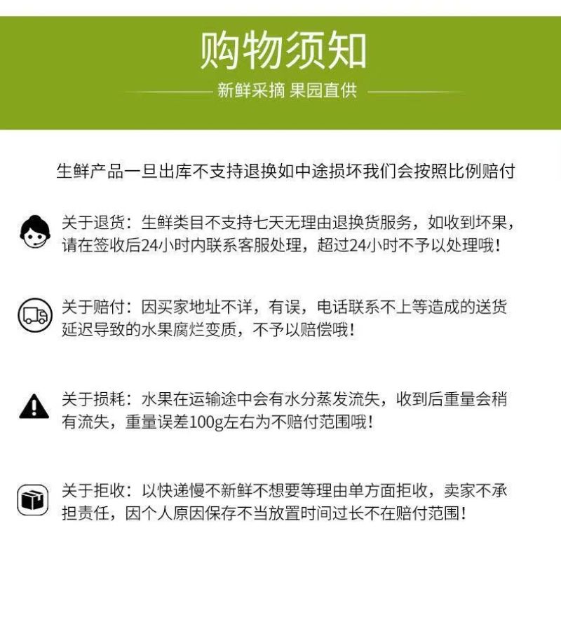 包邮）橘子新鲜蜜橘薄皮桔子高山蜜桔农家青皮无籽柑当季水果