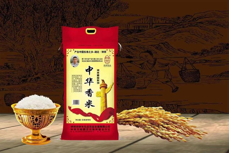 来自世界长寿之乡的长寿大米。丰良优标米