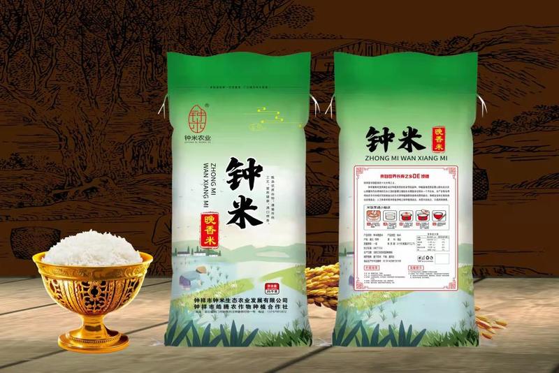 来自世界长寿之乡的长寿大米。黄花粘标米