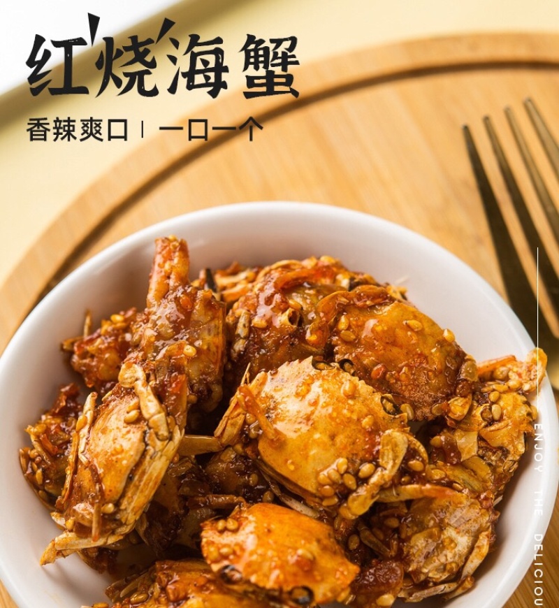 休闲零食香辣小螃蟹批发