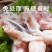 鲜冻大个牛蛙