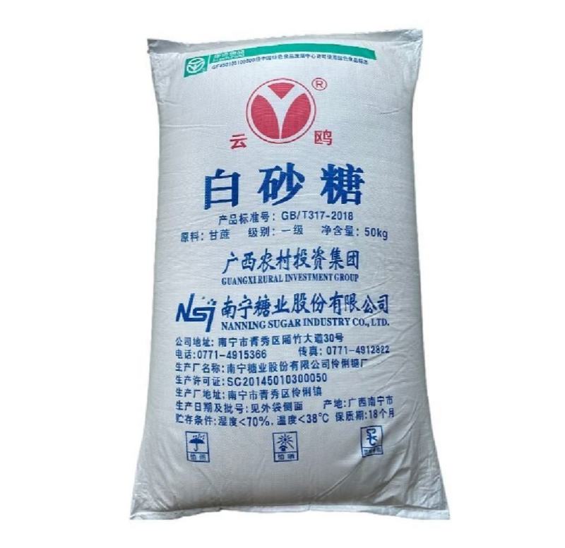 供应国内广西厂家白糖
