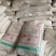 特级白砂糖跑江湖批发地摊产品成都库房大量现货