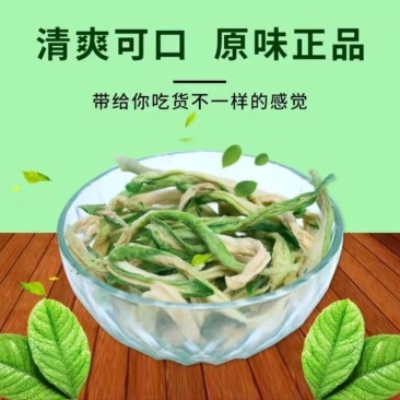 东北特产东北咸菜东北蘸酱菜